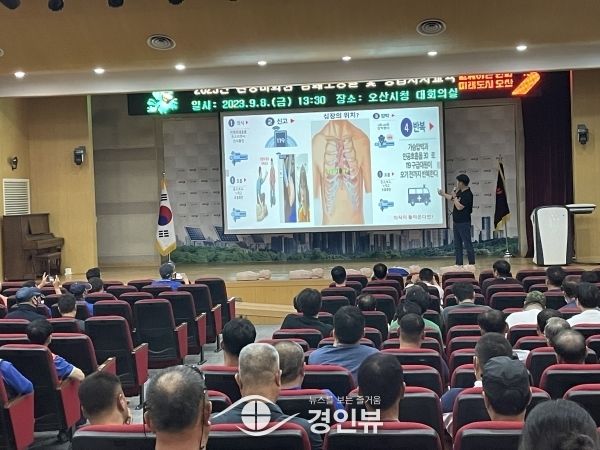 오산시, 환경미화원 대상 ‘소중한 생명을 살리는 기적’심폐소생술 등 응급처치교육