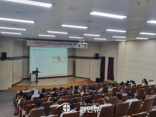 광주시, 외국인 배움터 특강 ‘슬기로운 한국 생활 적응기’ 진행