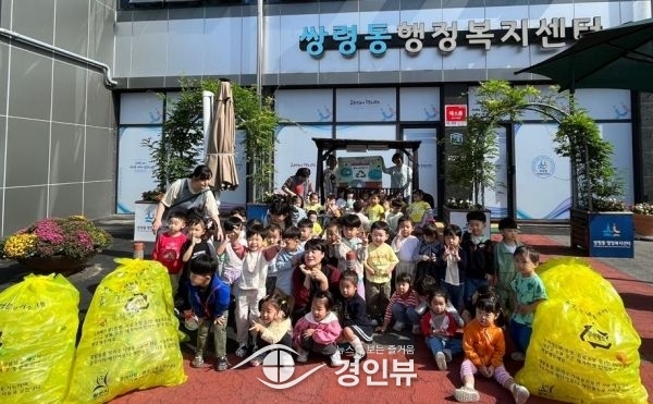 광주시 쌍령동 민간 어린이집 5곳, 순환자원 교환으로 자원 재활용 실천