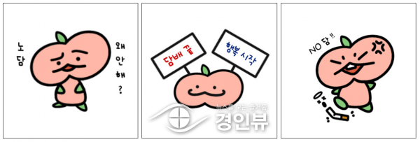 인천서부교육지원청, 학교 흡연예방 및 금연 홍보 이모티콘 공모전 수상작 발표