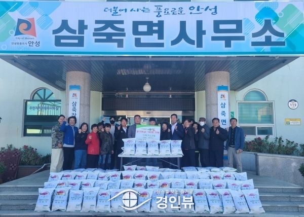 삼죽면 미래가스산업, 취약계층을 위한 사랑의 쌀 기부