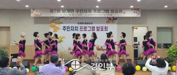 안성시 보개면, 제7회 보개면 주민자치 프로그램 발표회 성료