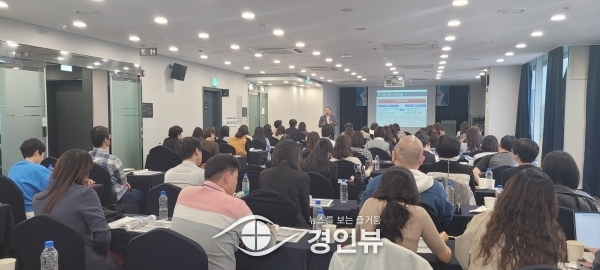 인천광역시교육청, 다문화교육 전문가 양성 기본과정 연수