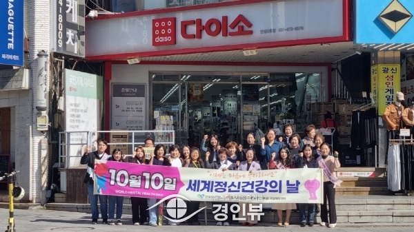 안성시보건소-안성시여성단체협의회 정신건강증진사업 공동 캠페인 실시