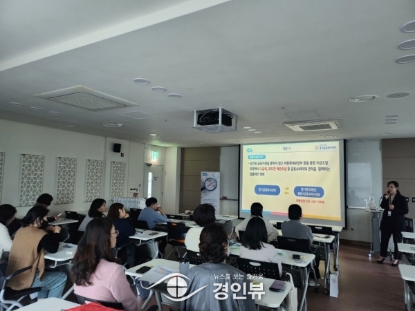 안성시, 금융취약계층 지원 강화 위해 2023년 하반기 서민금융복지서비스 교육 실시