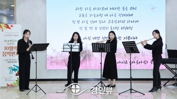 안성시, 공직자들을 위한 ‘쉼’이 있는 클래식 버스킹 공연 개최