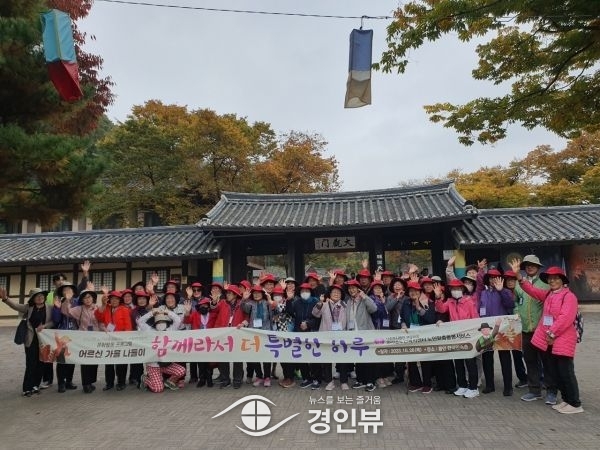 파라밀노인복지센터, 노인맞춤돌봄서비스 ‘함께라서 더 특별한 하루’ 진행