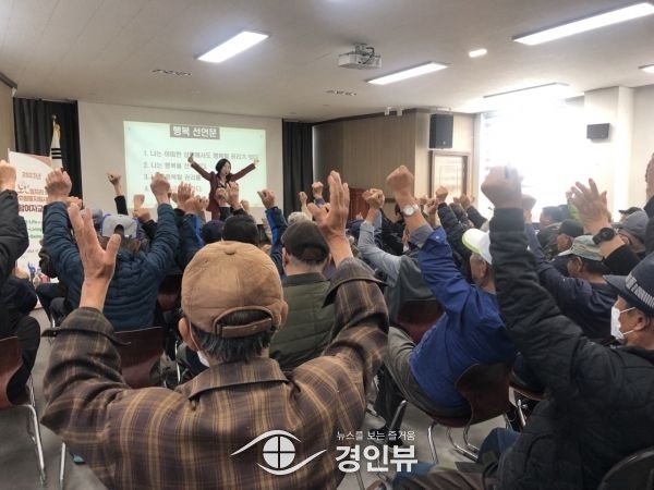 안성시동부무한돌봄네트워크팀, 2023년 노인일자리 참여자에게 행복한 노년의 삶 교육 실시