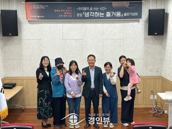 박두진문학관, 문예 창작 교실 수강생 문집 발간