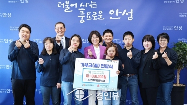 디딤사회적협동조합, 2023년 바우덕이 축제 다회용기 사용으로 절감된 경비와 수익금 100만원 기부