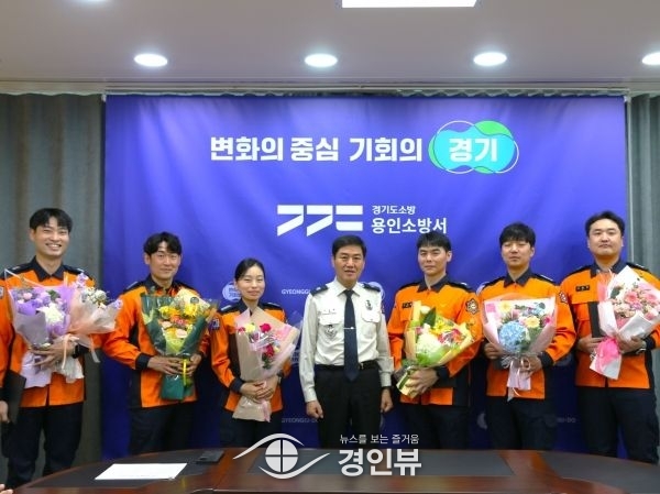 용인소방서 용인특례시를 안전히 지켜준 6명의 소방대원…. ‘모범공무원’으로 선정