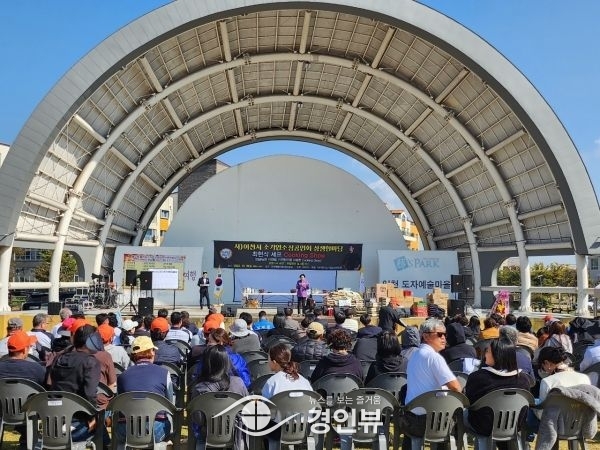 이천시 소기업·소상공인 상생한마당 성황리에 개최