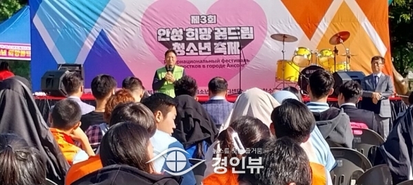 안성시청소년상담복지센터 “1388청소년지원단과 함께하는 2023 청소년 희망 꿈드림 축제” 운영