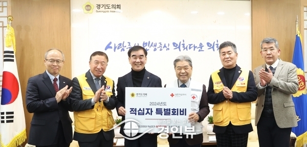 염종현 의장, 24일 이재정 대한적십자사 경기도지사 회장 접견