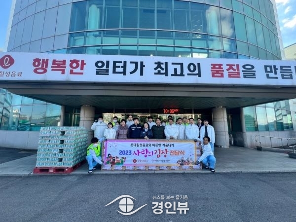 롯데칠성음료 안성공장, 안성시자원봉사센터와 ‘사랑의 김장 전달식’ 진행