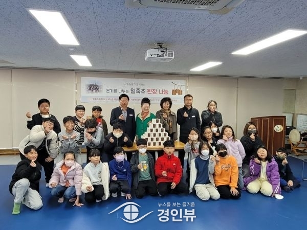 일죽초등학교 전통된장 50개 일죽면에 기부