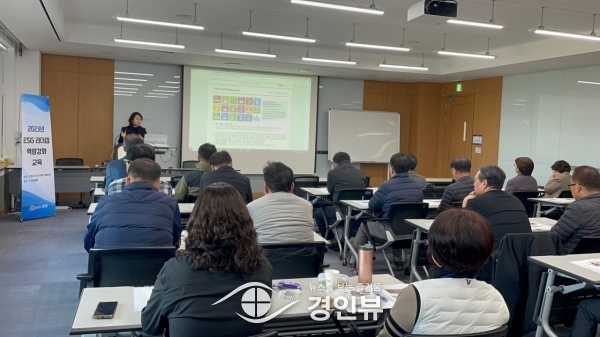 안성시, 5급 과장급 ESG 리더십 역량강화 교육 실시