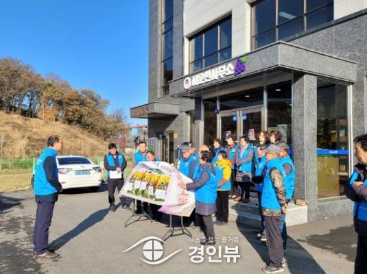 서운면 바르게살기위원회 ‘사랑의 쌀 나눔행사’