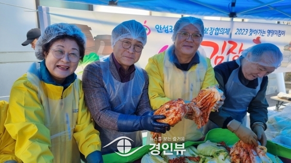 안성3동지역사회보장협의체 ‘사랑의 김장나눔’행사 실시