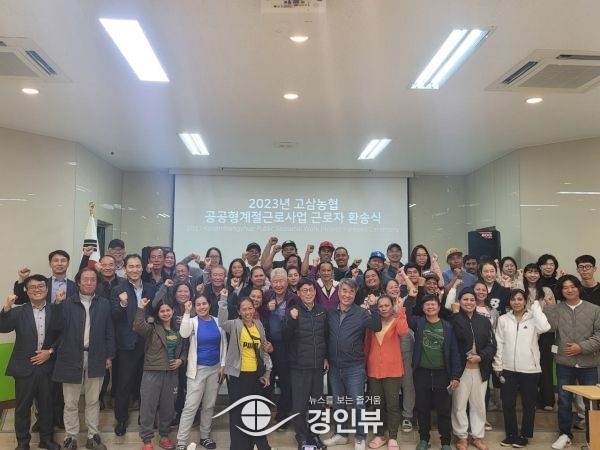 안성시 공공형 계절근로사업 유종의 미, 계절근로자 환송