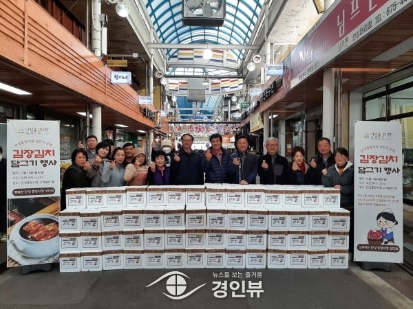 안성중앙시장상인회 소외계층에 따뜻한 마음 전하며 김장김치 120박스 전달