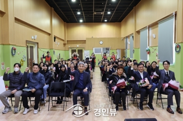 안성시장애인복지관, 2023년 후원자·자원봉사자 감사 행사 감사한데이 성료