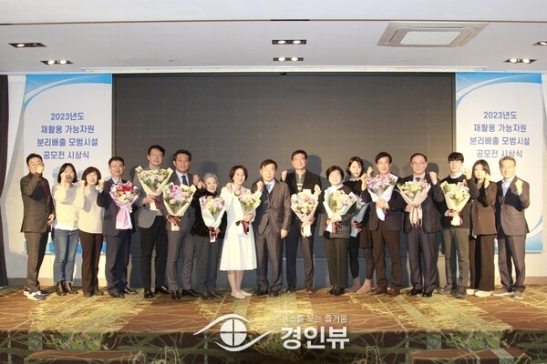 안성시, 2023년 재활용가능자원 분리배출 공모전 지자체 평가 우수상 수상