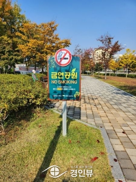 안성시보건소, 도시공원 14개소 금연구역 확대 지정