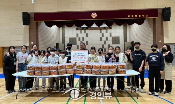 안성시노인복지관, 공도초등학교 학생자치회로부터 ‘교육공동체가 함께하는 이웃사랑 김장김치’ 전달받아