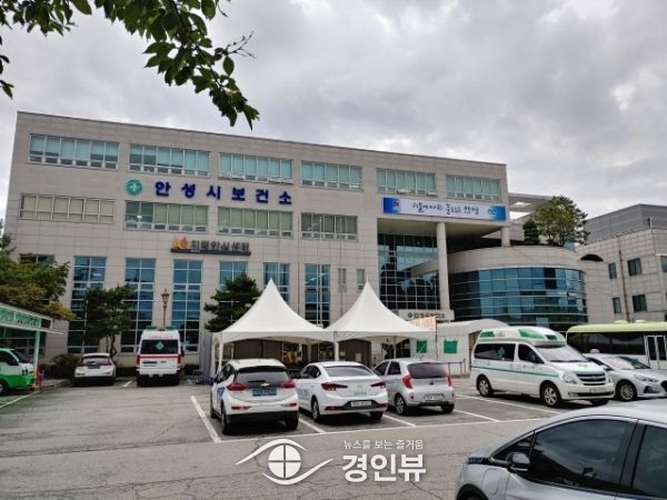 안성시보건소, 코로나19 선별진료소 운영 종료