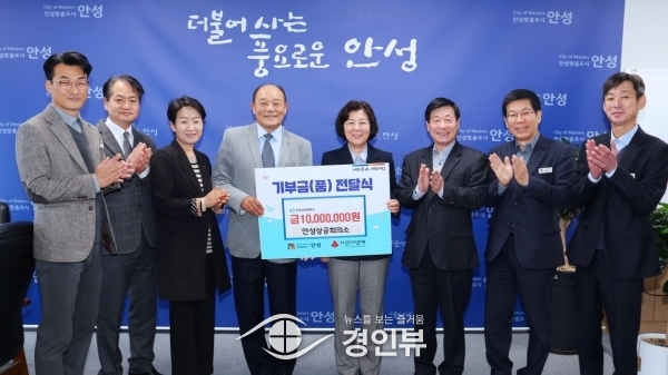 안성상공회의소, 연말연시를 맞아 이웃사랑 실천에 동참