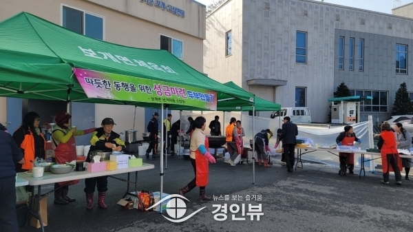 보개면 남·여 의용소방대, “사랑의 두부 만들기 나눔 행사” 가져