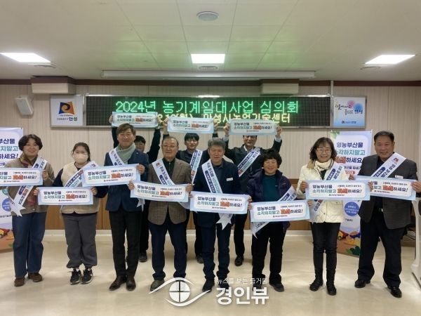 안성시농업기술센터, 농업인 단체 대상 영농 부산물 소각방지 캠페인 전개