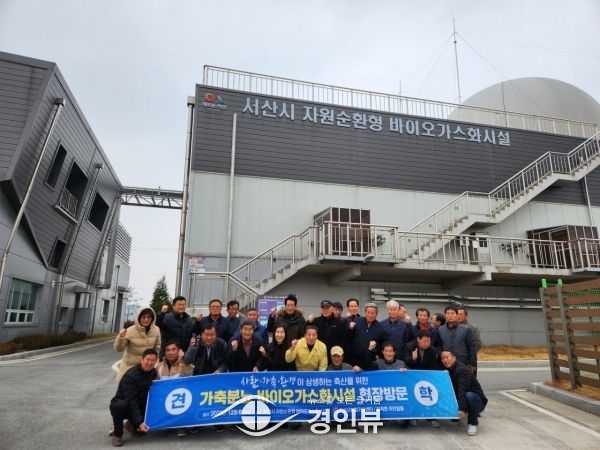 안성시·일죽면 주민과 함께 가축분뇨 문제해결을 위한 통합바이오 가스화시설 현장 견학