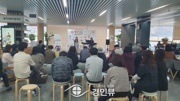 장애인 인식개선과 함께한 경기도청 북부청사 문화의 날